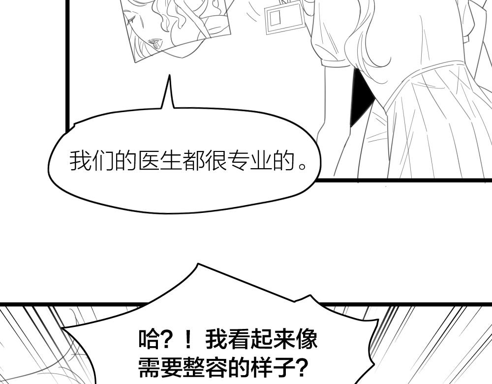 第112话 最浪漫的人106