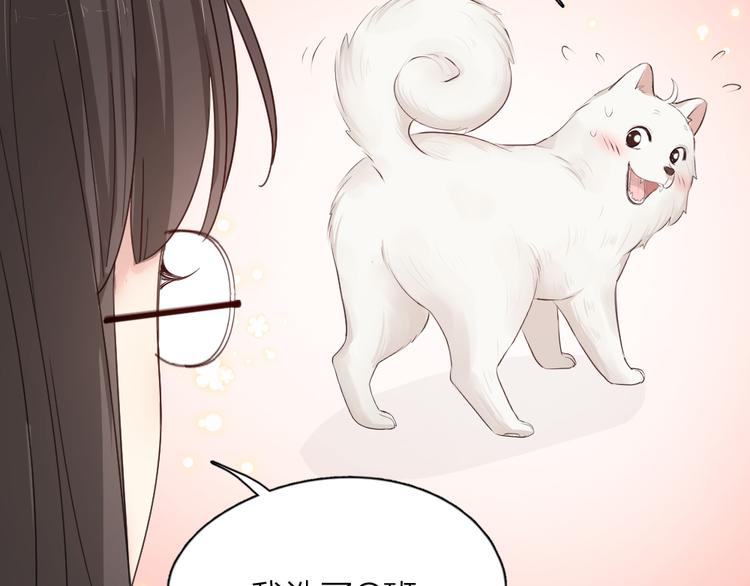 第65话 压寨夫人？21