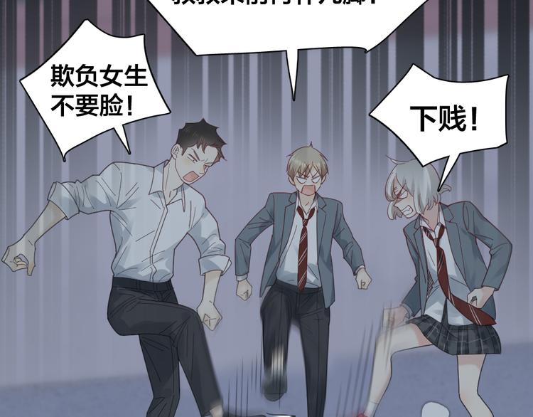 第98话 救命！有变态！92