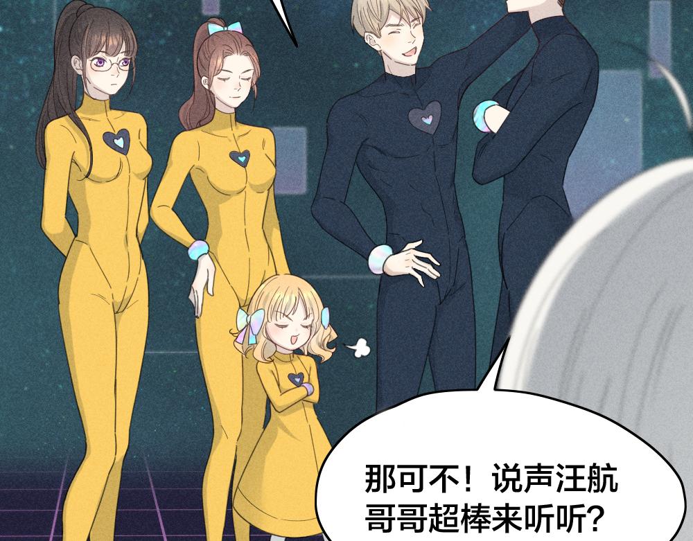 第111话 腹黑苍舒？84