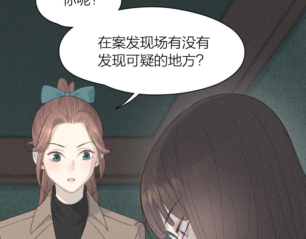 第117话 可爱的小女仆17