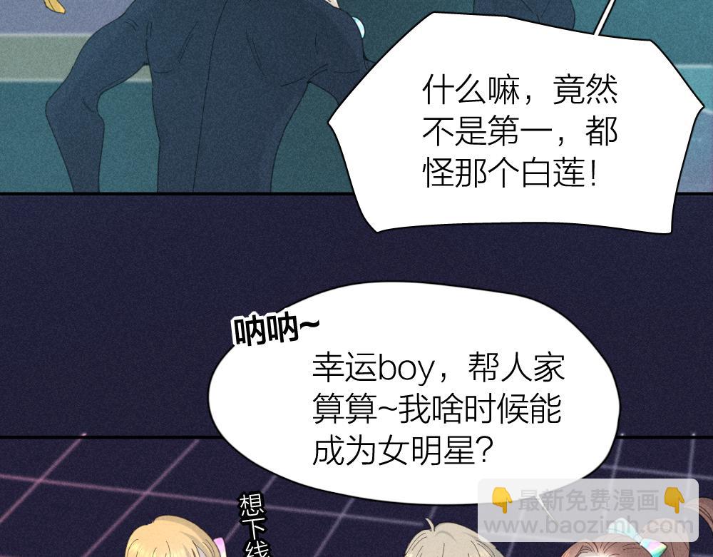 第112话 最浪漫的人45