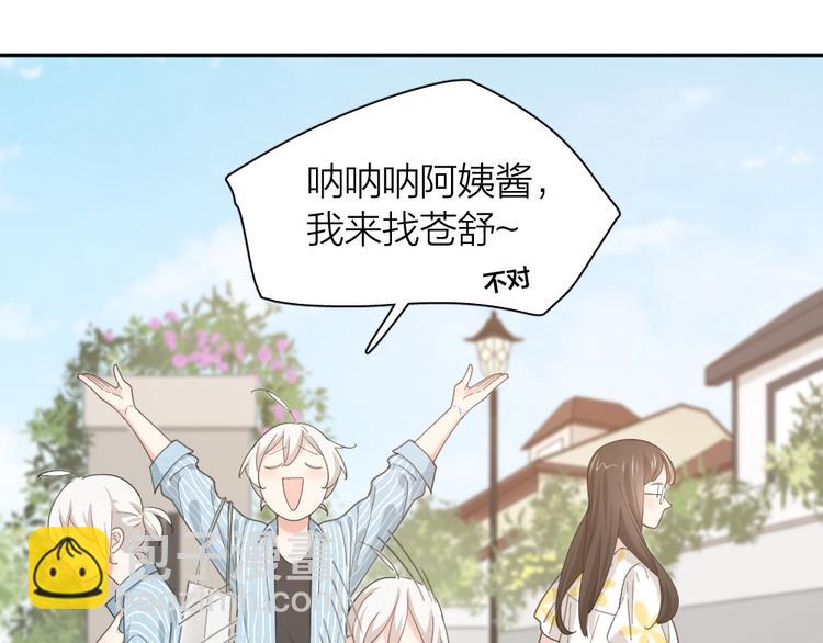第45话 黑暗料理33
