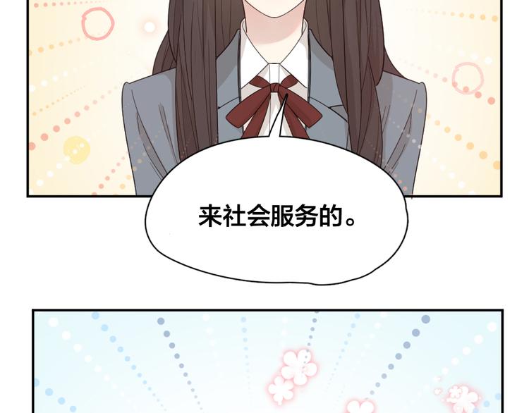 第73话 成为朋友的原因！5