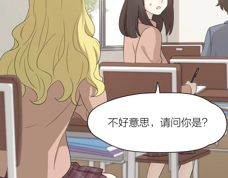 第31话 苍舒的过去57