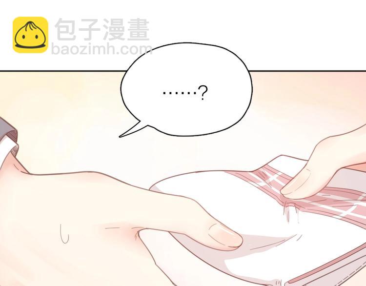 第17话 上头了！45