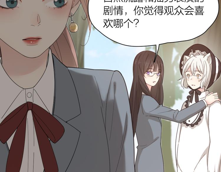 第67话 开挂的苍舒！88