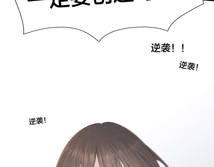 第105话 我们就是奇迹本身92