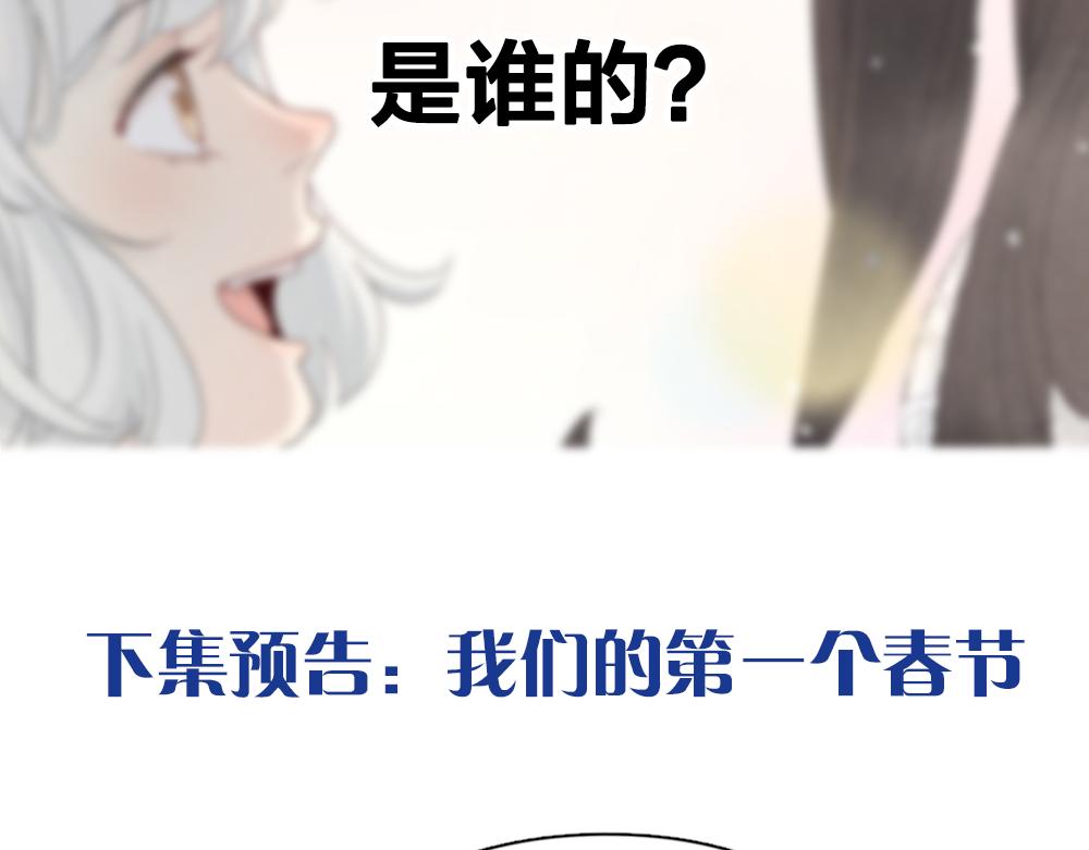 第124话 婚纱107