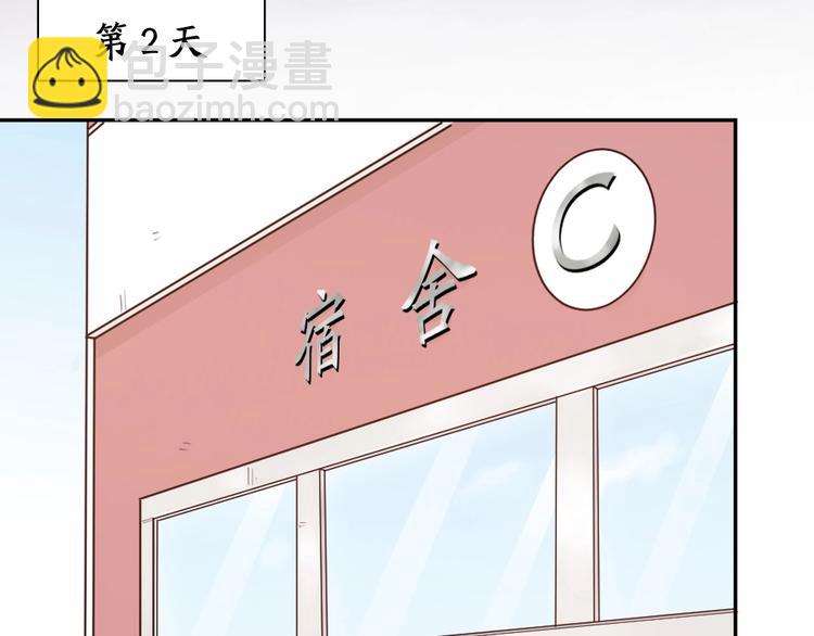 第18话 危机38