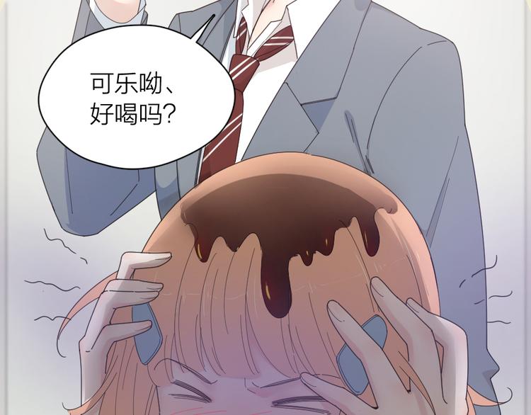 第75话 拜师！90