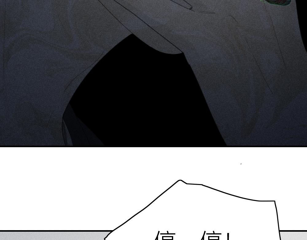 第122话 舆论反转41