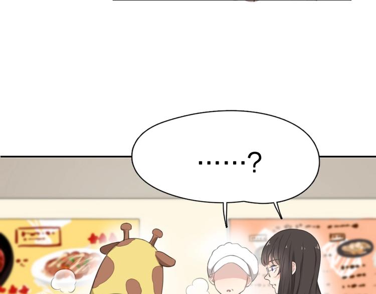 第6话 玩偶70