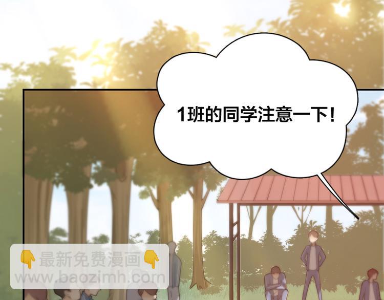 第56话 齐麟当班长？4