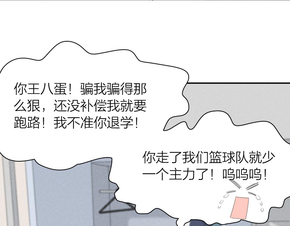 第121话 我们打一架吧！95
