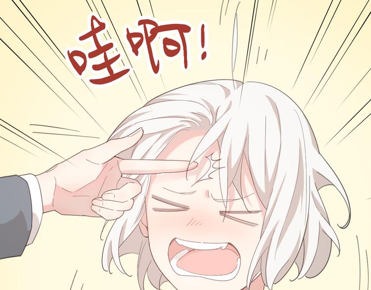 第44话 今晚留下陪你16