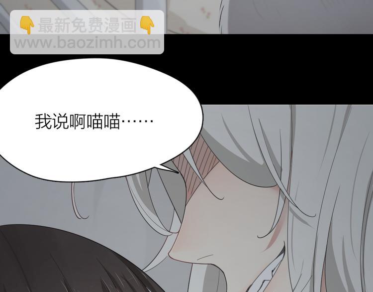 第55话 吃醋96