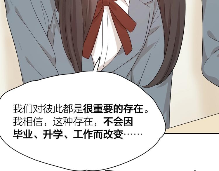 第41话 家长会113