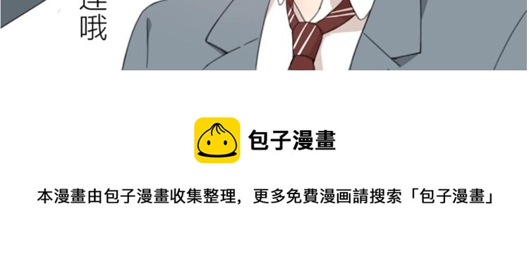 第105话 我们就是奇迹本身119