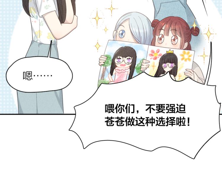 第109话 最强高中生9