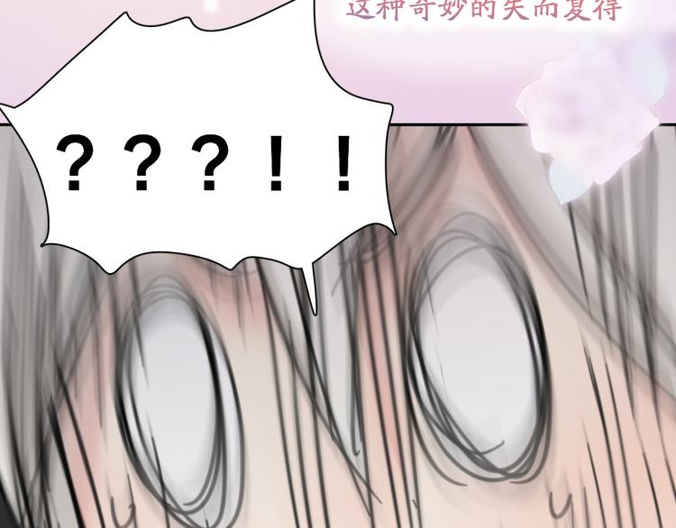 第71话 年级第一换人？101