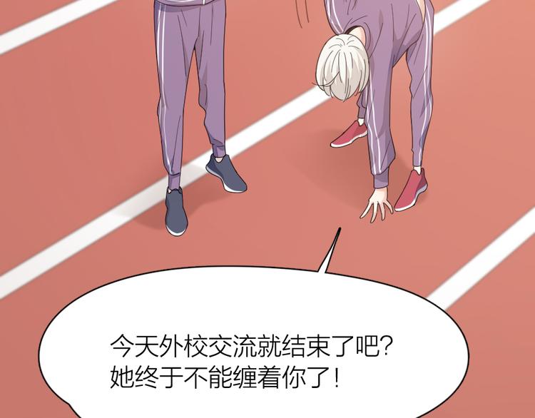 第83话 终于说出真心话了？57