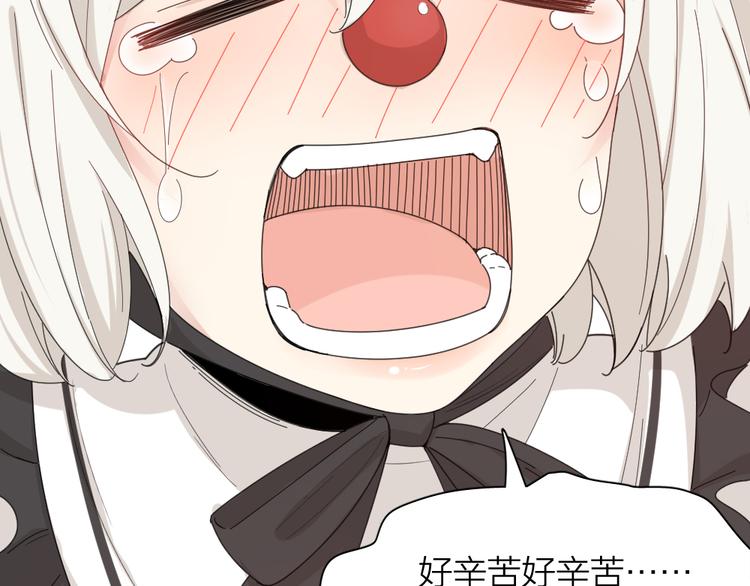 第66话 头上有点绿？57
