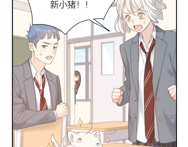 第96话 不完美的你也有人喜欢99