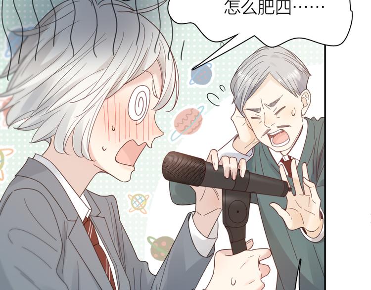 第86话 撒娇可耻但有用12