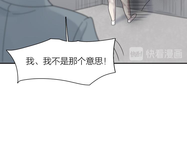 第97话 你不想当我姐姐了？27