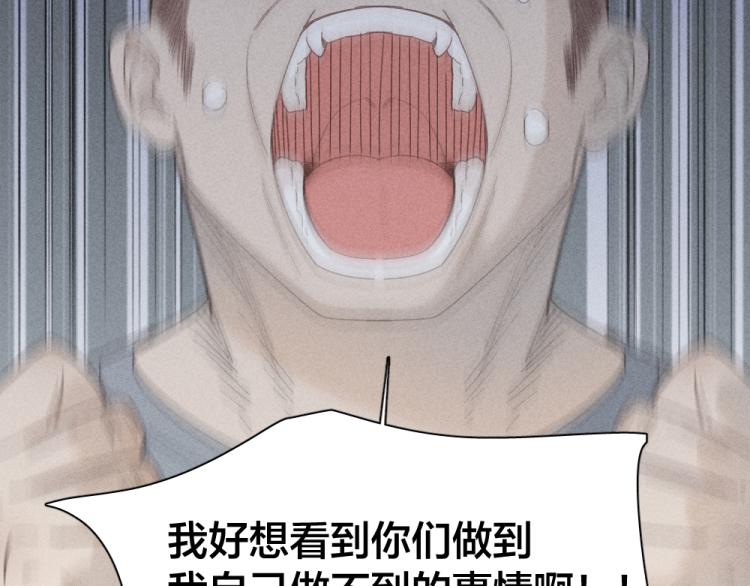 第105话 我们就是奇迹本身85