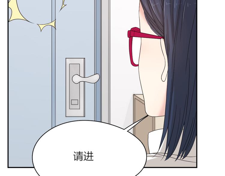 第49话 羞耻的惩罚101