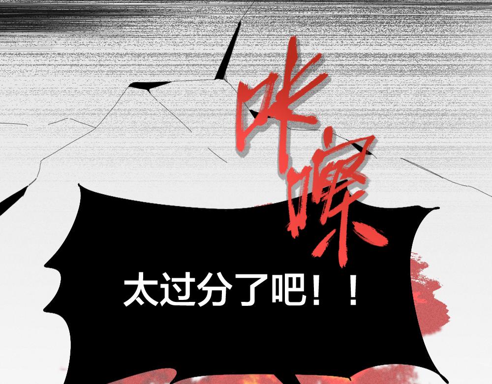 第121话 我们打一架吧！11