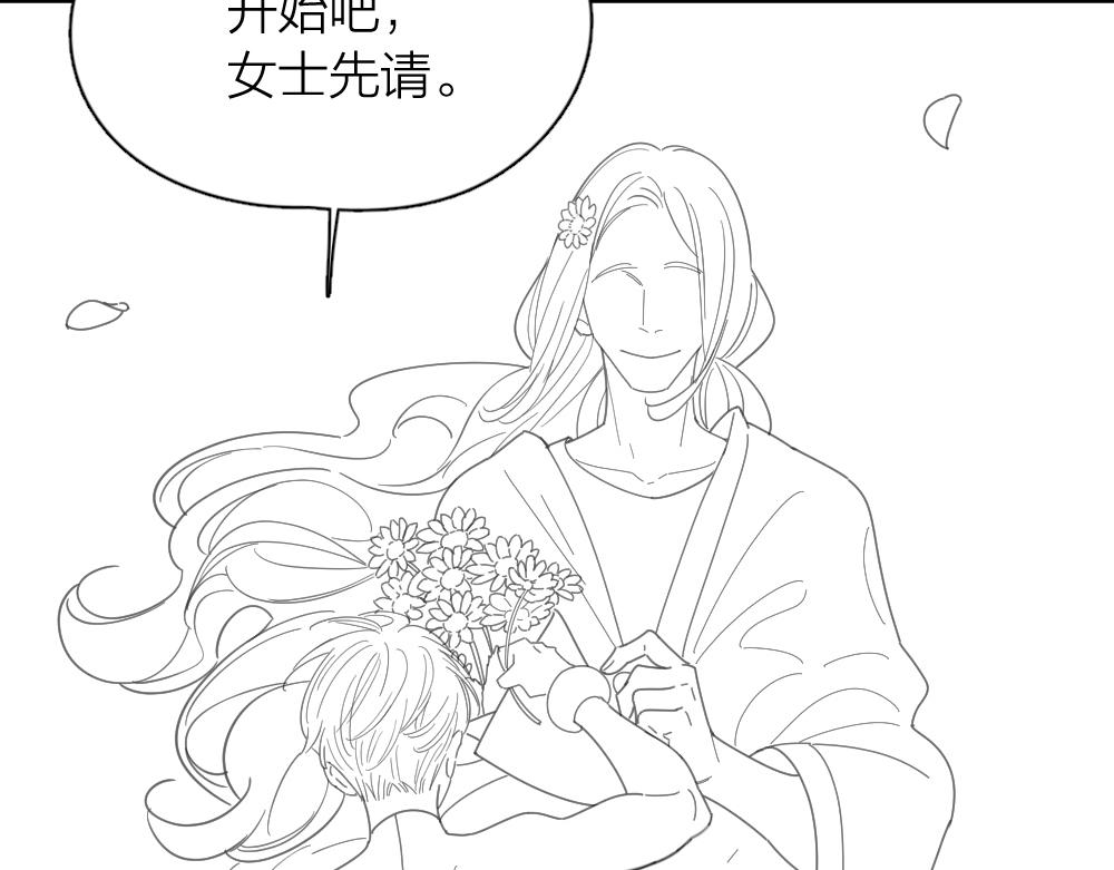 第111话 腹黑苍舒？99