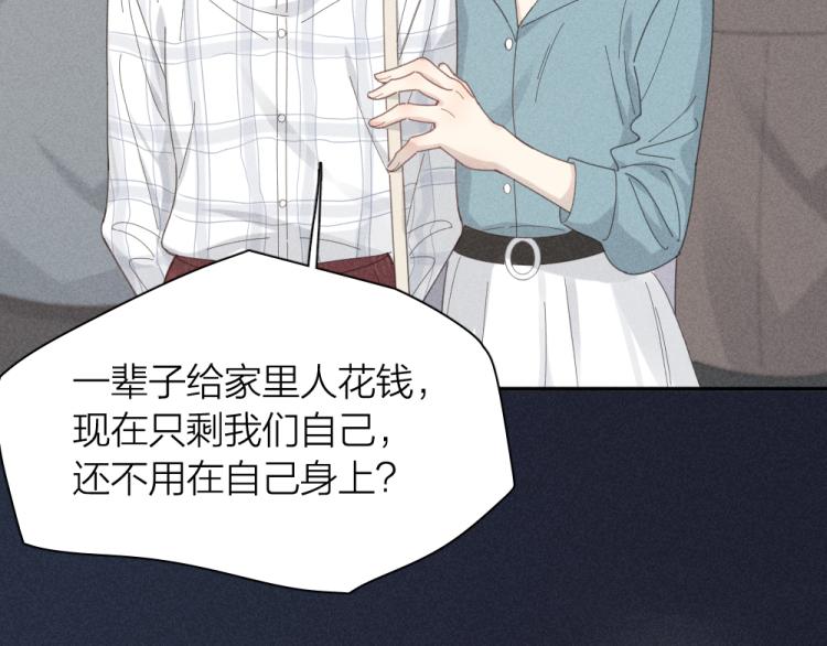 107话 姑奶奶61