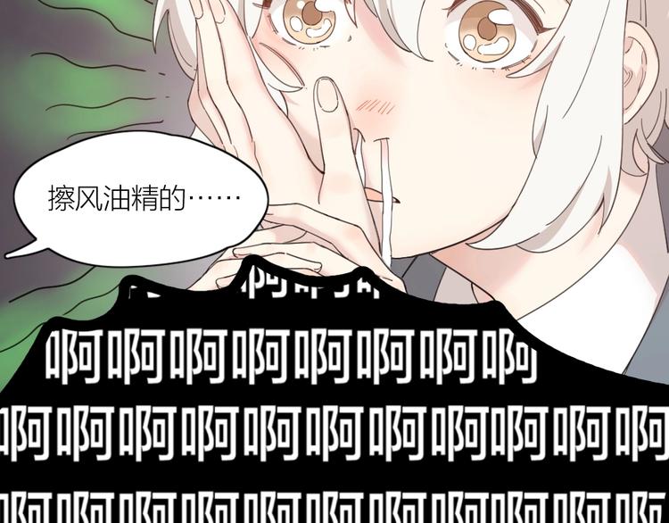 第22话 一起补课吧！72