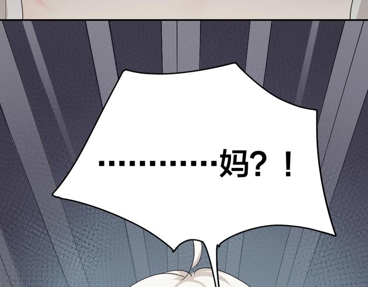 第41话 家长会106