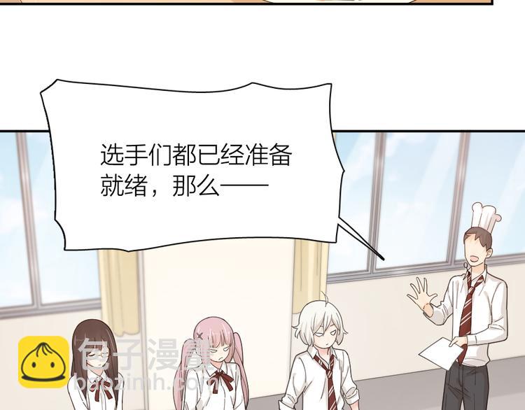 第48话 吃瓜大赛18