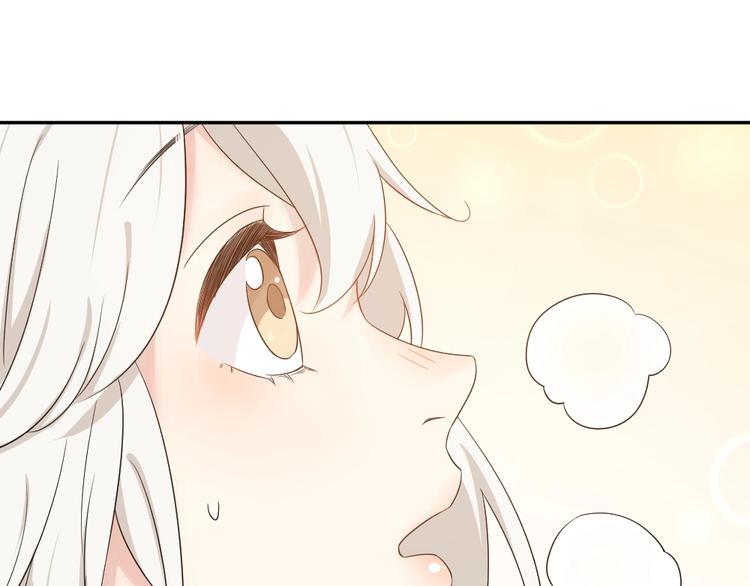 第33话 你喜欢自己吗？99