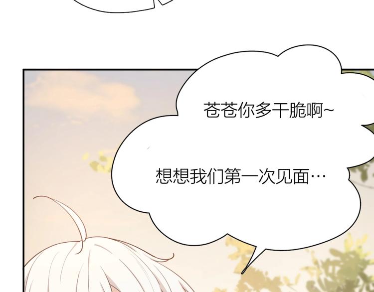 第20话 当众朗读91
