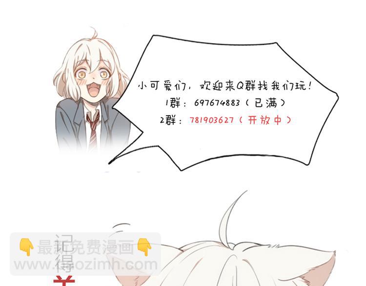 第82话 好一朵白莲花121