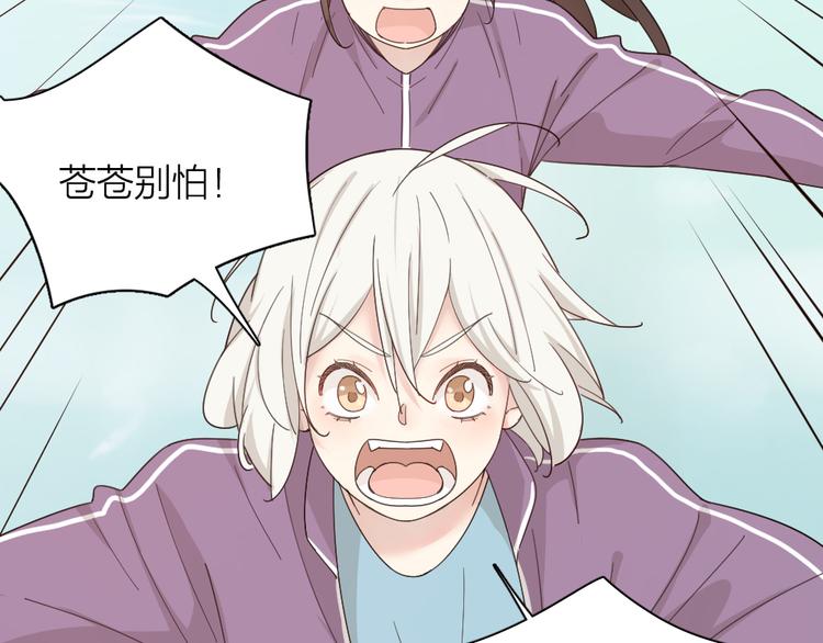 第57话 团魂爆发78