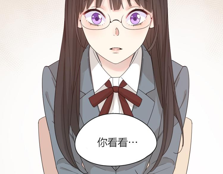 第66话 头上有点绿？41