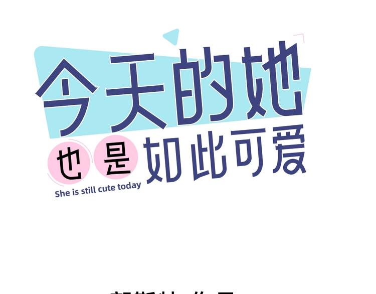 第21话 一起洗澡0