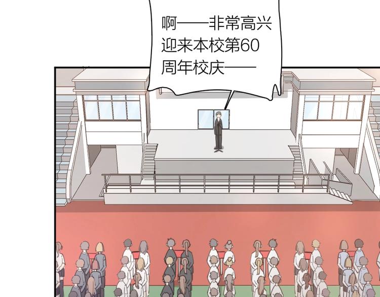 第11话 奖牌归属18