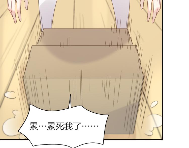 第84话 话剧搞性转？刺激！63