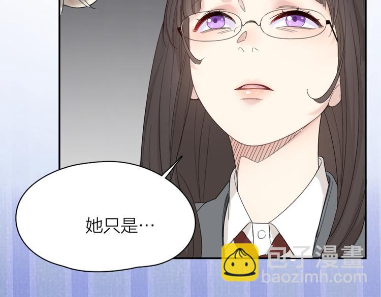 第72话 月经并不羞耻84