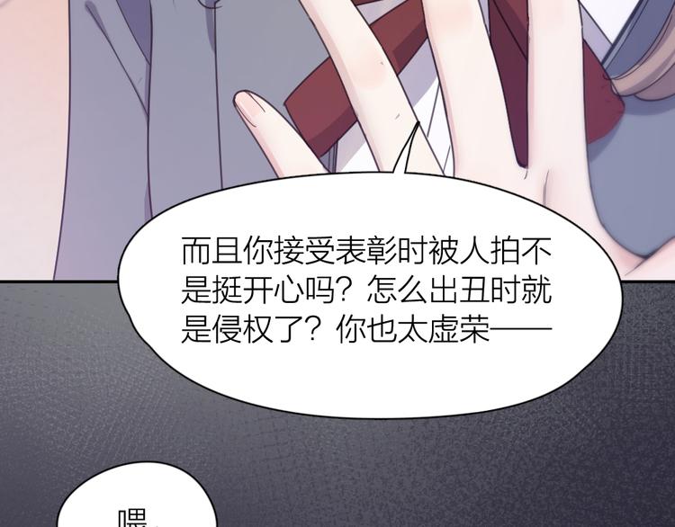第76话 溺爱51