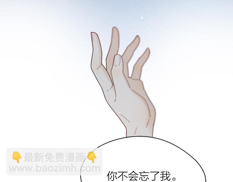 第85话 天定的缘分34
