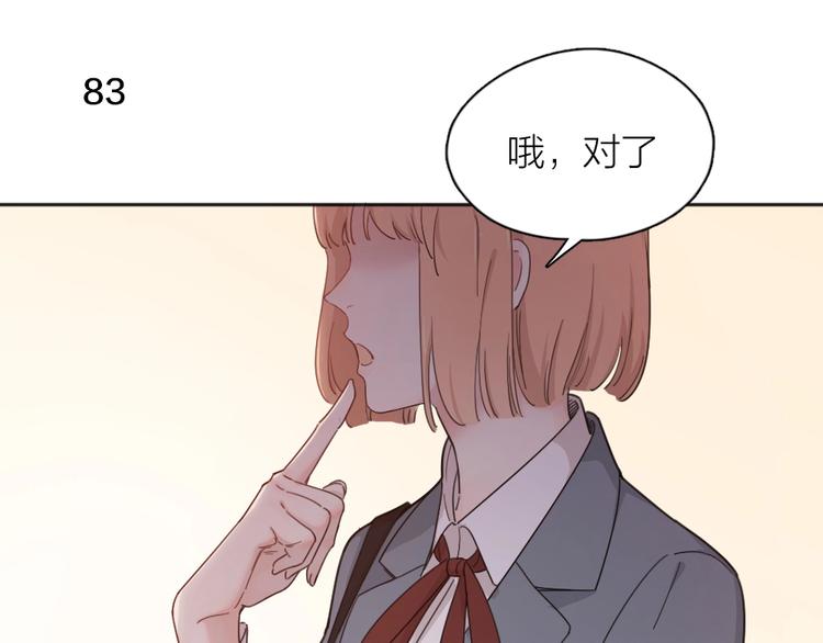 第23话 要考试了！27